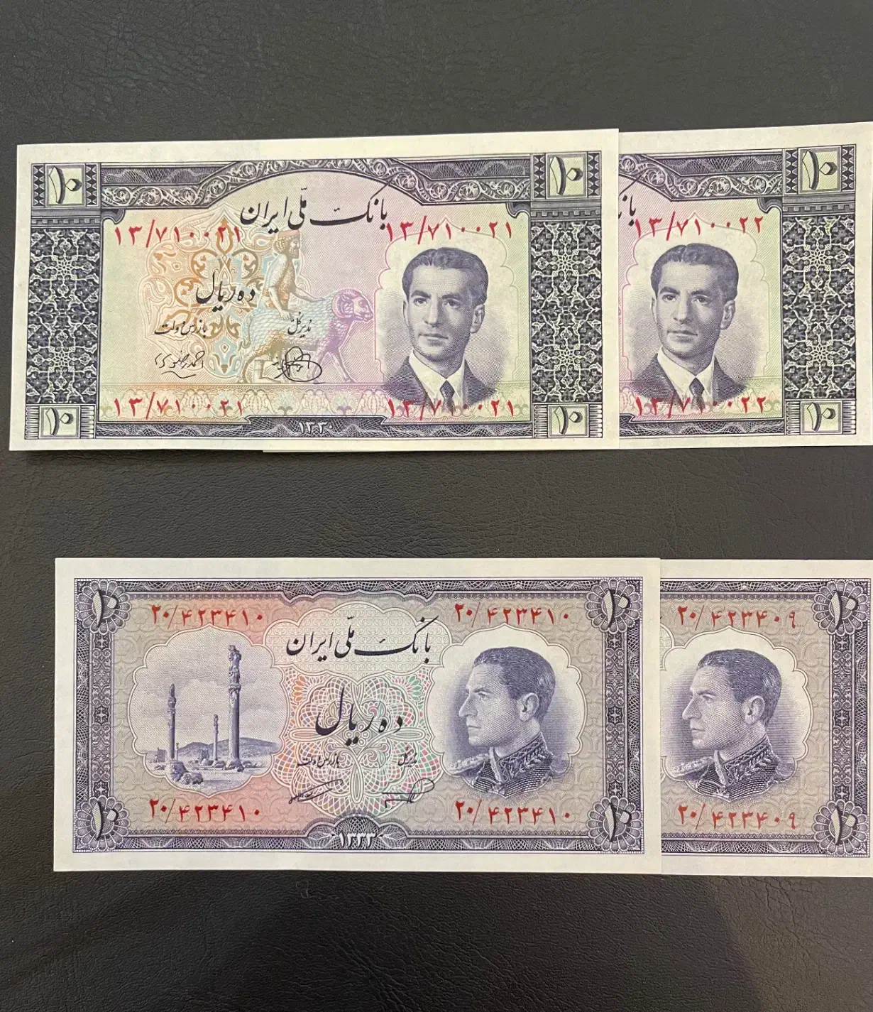 پول شاهی قدیمی|کلکسیون سکه، تمبر، اسکناس|اصفهان, جلالیه|دیوار