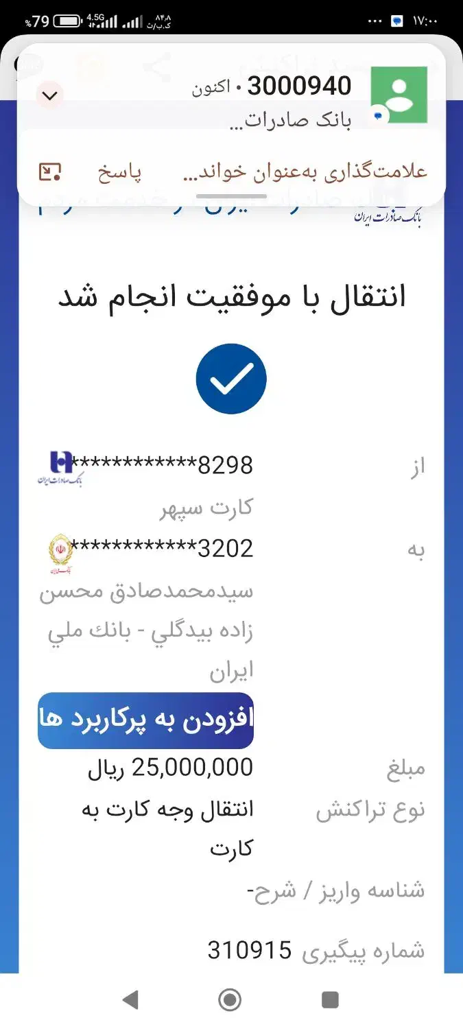 بافتنی مروارید|خدمات آموزشی|مشهد, کوی راد|دیوار