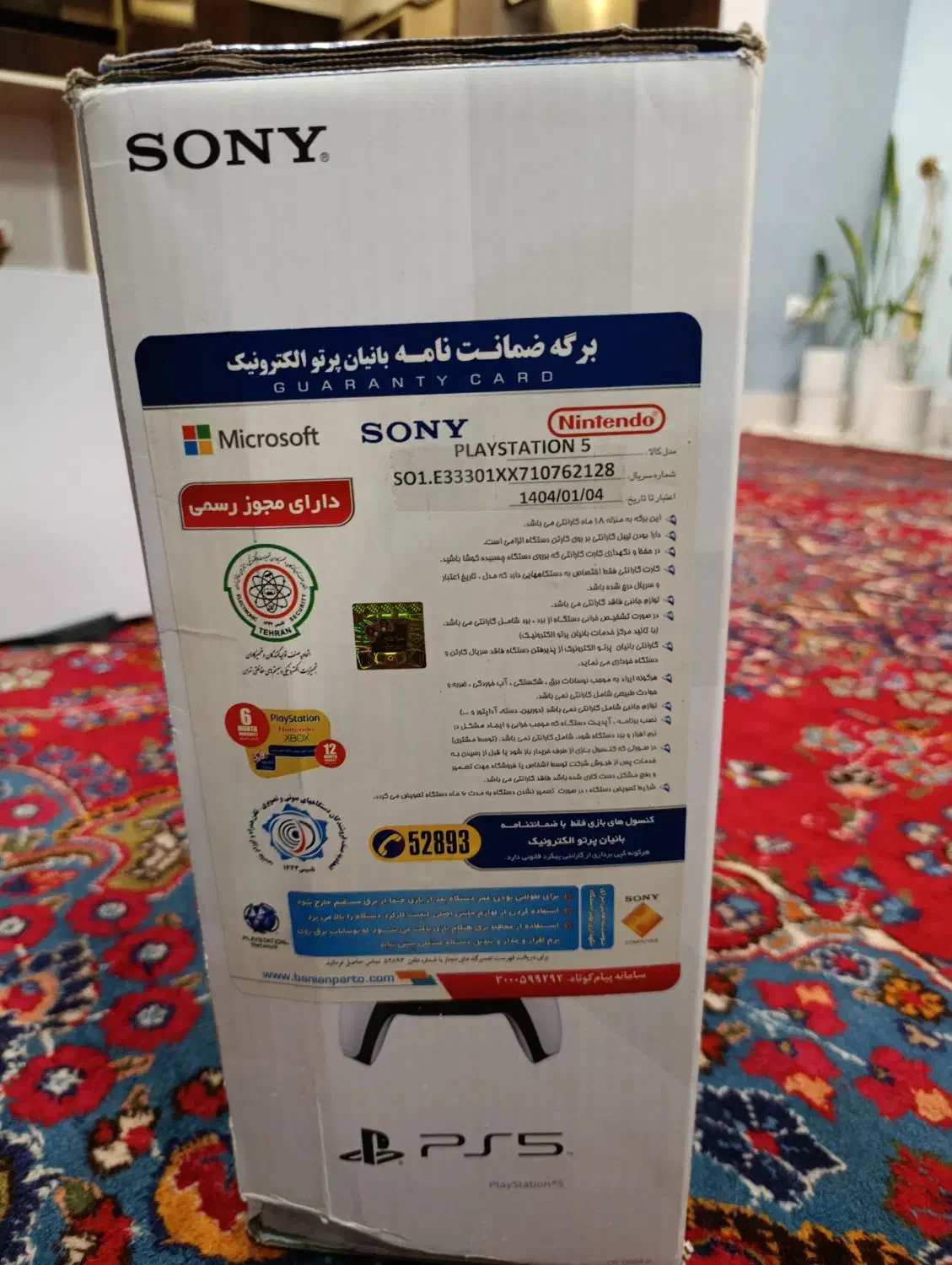 ps5درحد|کنسول، بازی ویدئویی و آنلاین|سبزوار, فیاض|دیوار