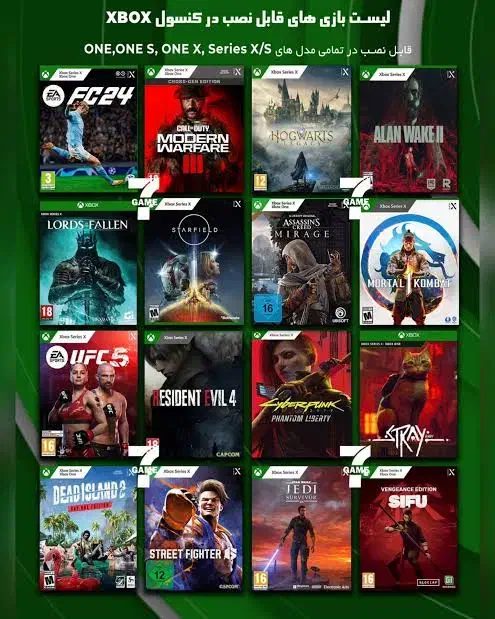 نصب بازی  xbox|کنسول، بازی ویدئویی و آنلاین|تهران, هفده شهریور|دیوار