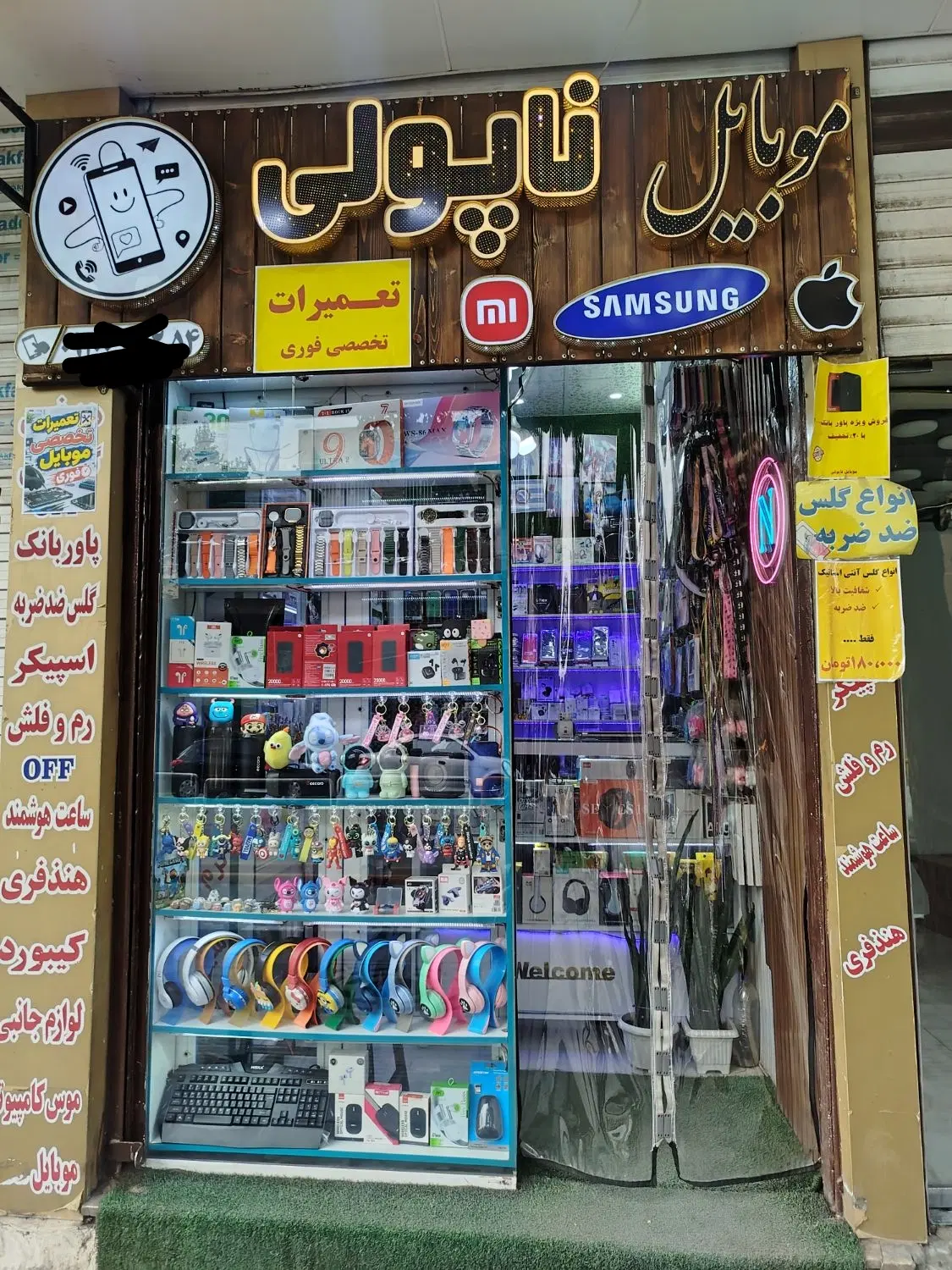 تعمیرات موبایل فوری|خدمات رایانهای و موبایل|قم, باجک یک|دیوار
