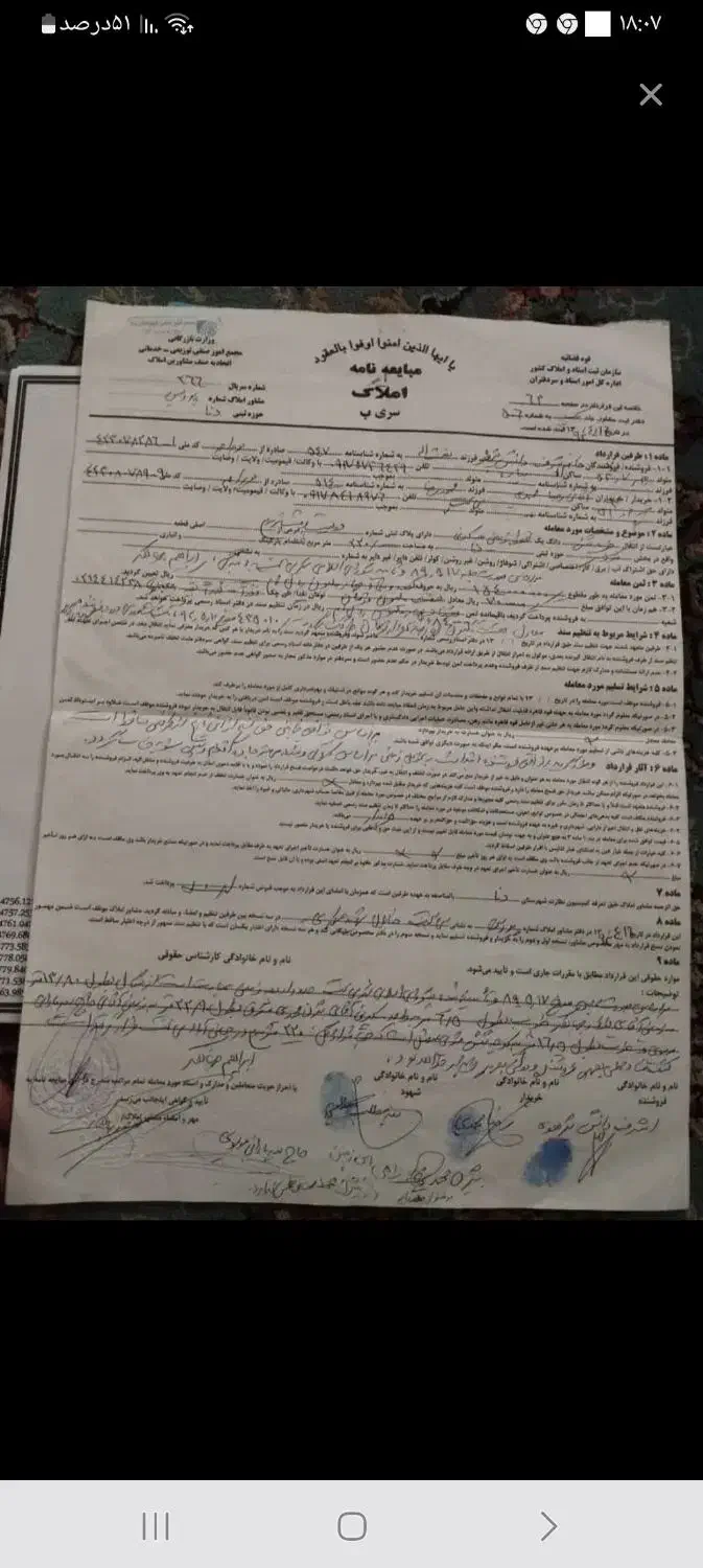زمین مسکونی۵۰۰متر|فروش زمین و ملک کلنگی|پاتاوه, |دیوار