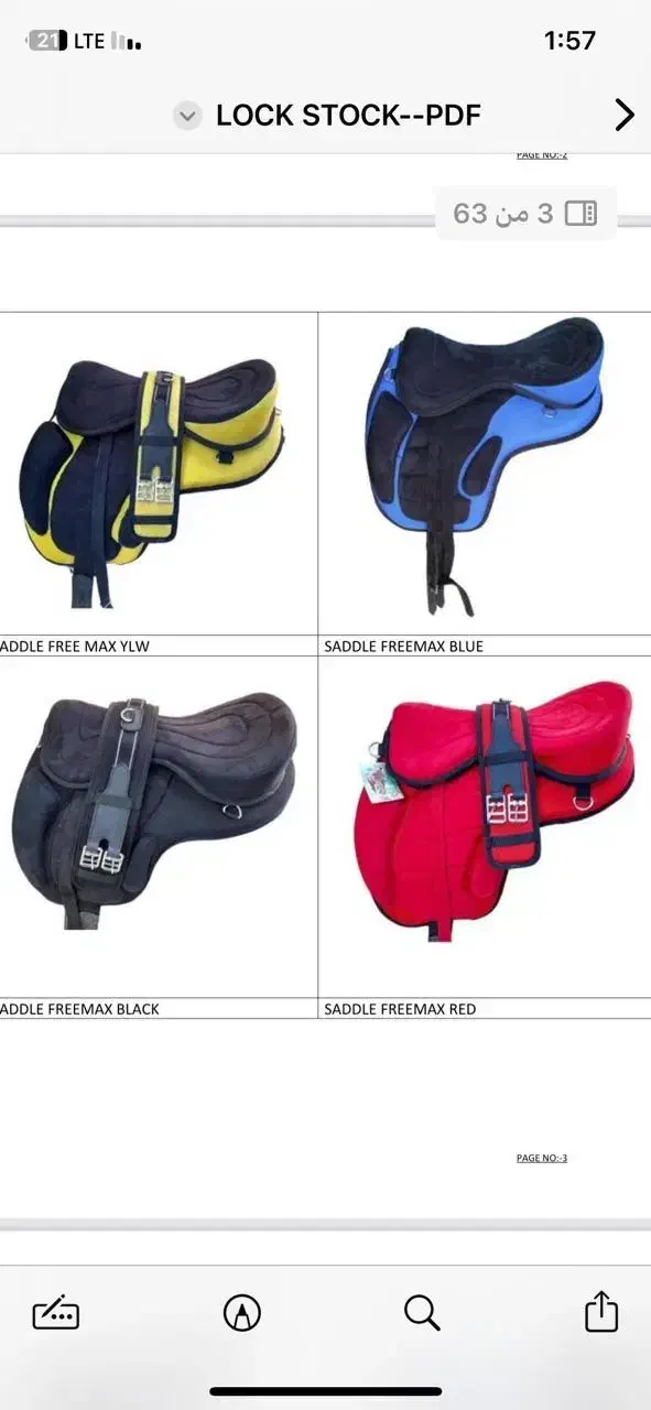 لوازم سوارکاری|اسب و تجهیزات اسب‌سواری|اهواز, سیاحی(سه راه خرمشهر)|دیوار