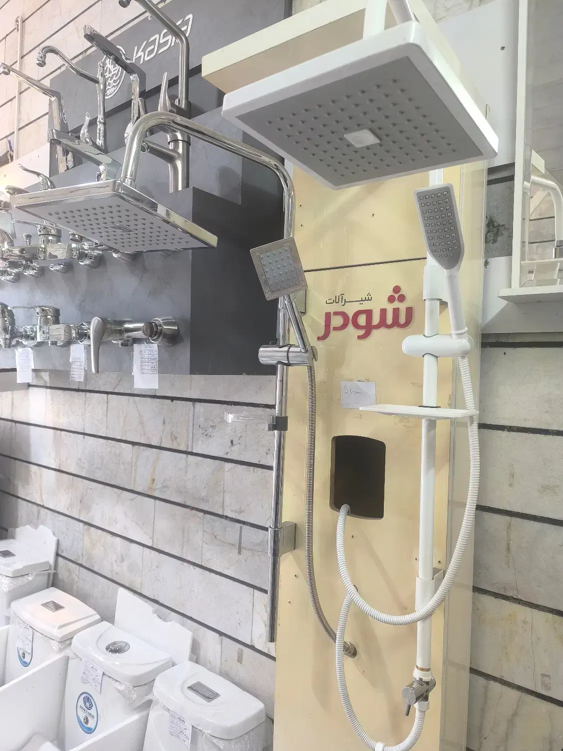 دوش رسوب گیر|لوازم حمام|قزوین, |دیوار