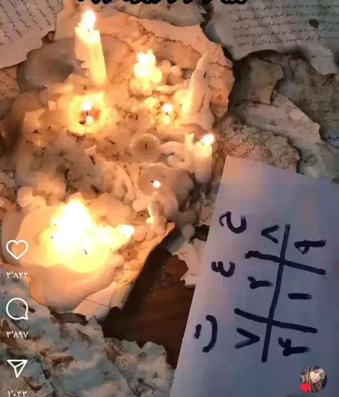 کتاب استخاره|کتاب و مجله مذهبی|خرم‌آباد, |دیوار