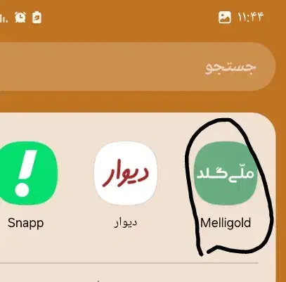 دعوت رایگان|کارت هدیه و تخفیف|آمل, |دیوار