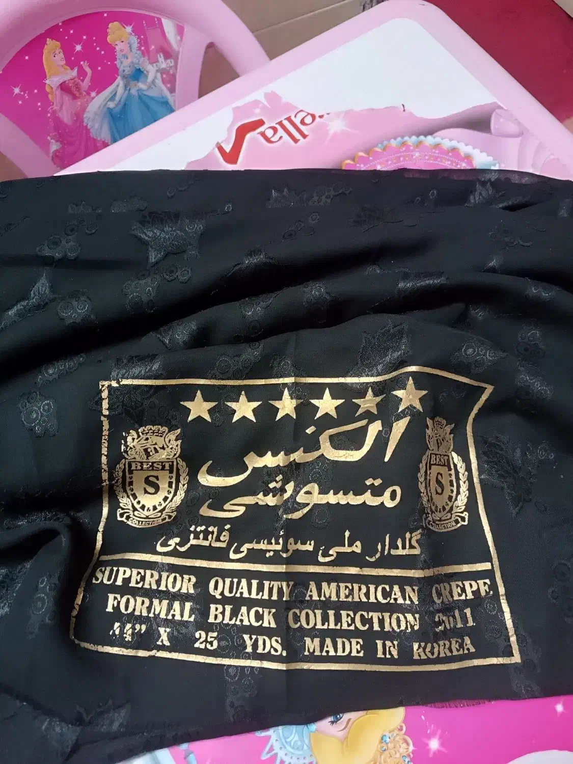 باسلام و احترام چادر مشکی و رنگی نو به فروش میرسد|لباس|همدان, |دیوار
