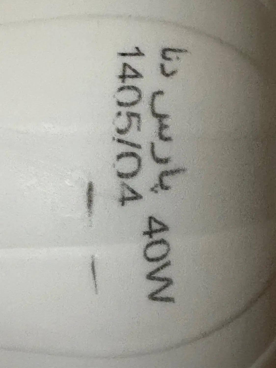 لامپ کم مصرف ال ای دی چهل وات|لامپ و چراغ|مهاباد (آذربایجان غربی), |دیوار