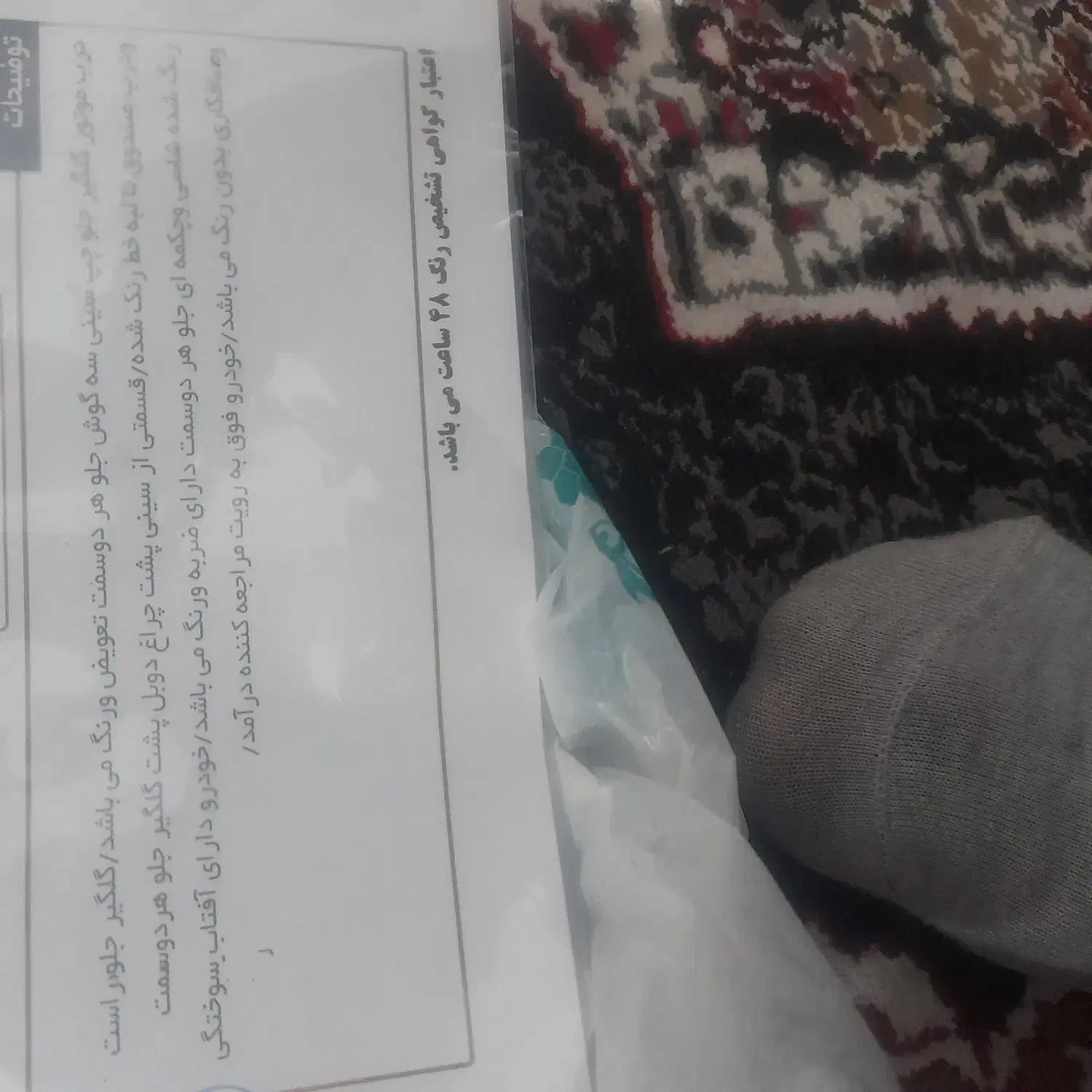 پژو ۴۰۵ سال ۹۴|خودرو سواری و وانت|صدرا-فارس, فاز ۱|دیوار