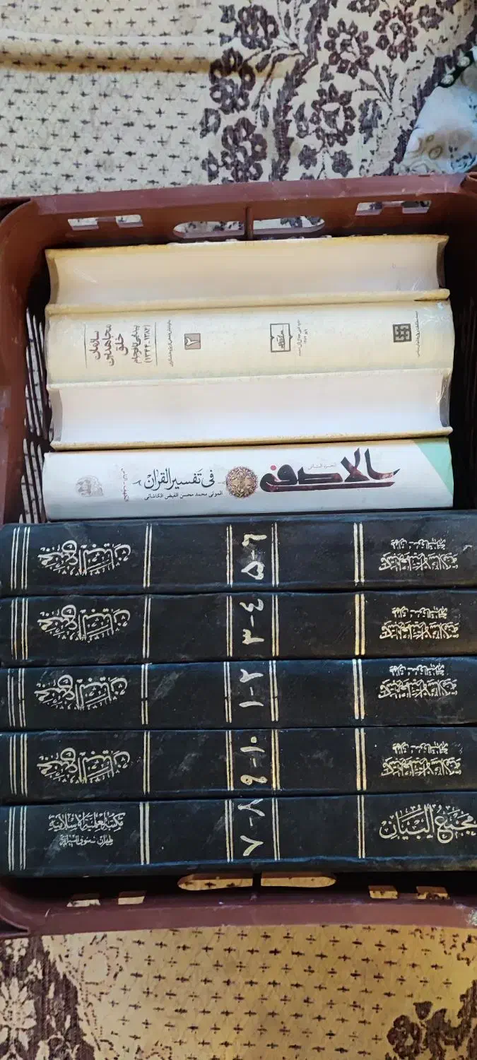 تعداد زیادی کتاب فارسی وعربی|کتاب و مجله مذهبی|اصفهان, خواجو|دیوار