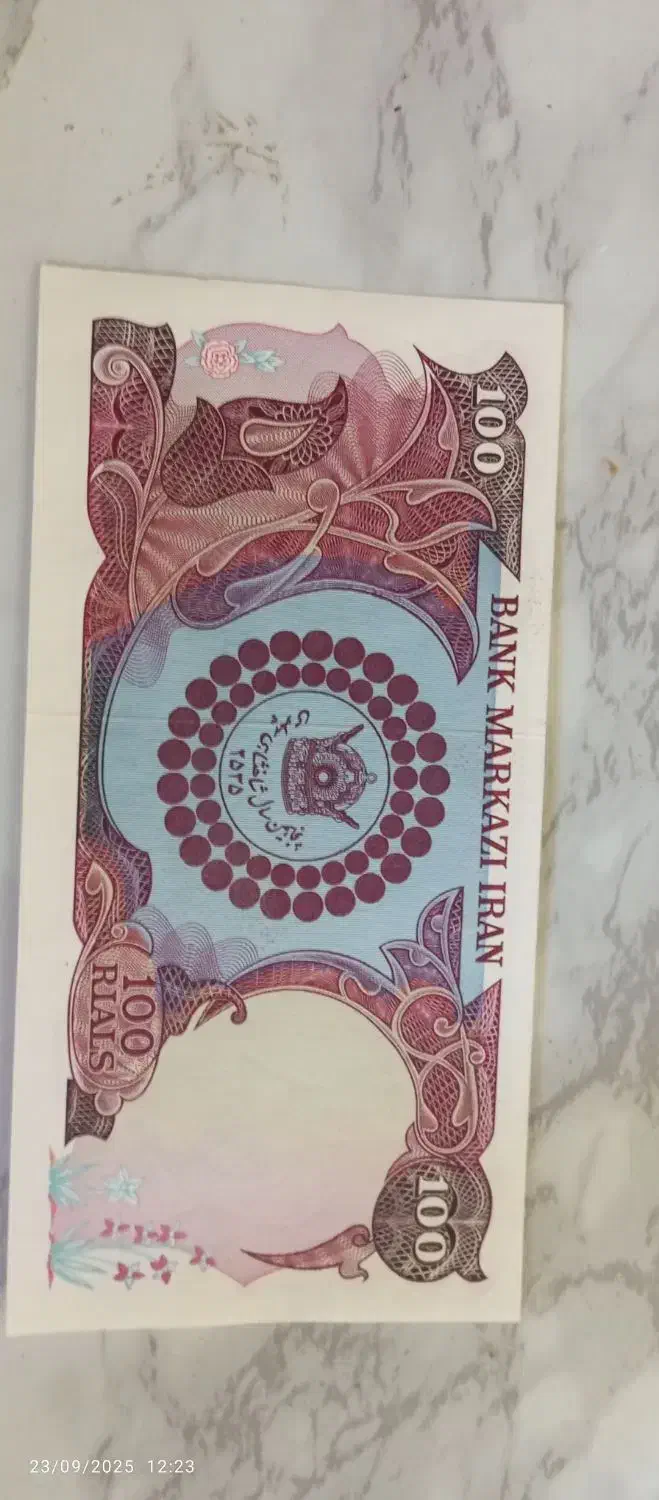 اسکناس قدیمی|کلکسیون سکه، تمبر، اسکناس|سنندج, |دیوار