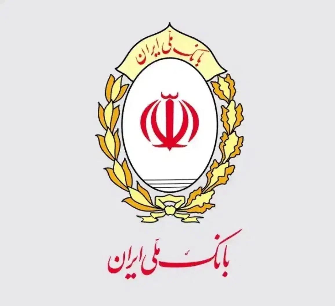 فروش وام مهربانی بانک ملی|خدمات مالی، حسابداری، بیمه|ابهر, |دیوار