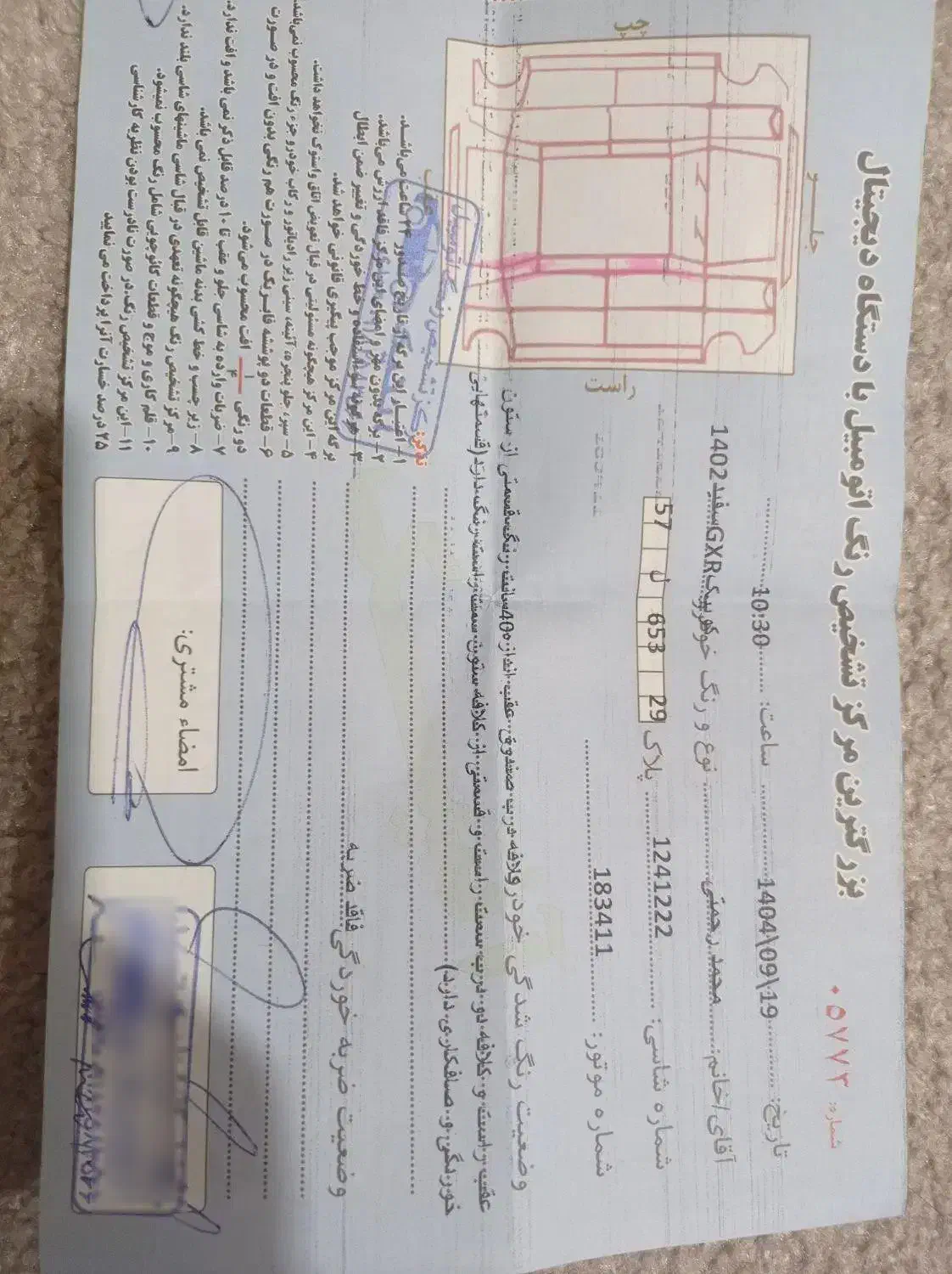 کوییک gxrl مدل 402|خودرو سواری و وانت|کرمانشاه, |دیوار