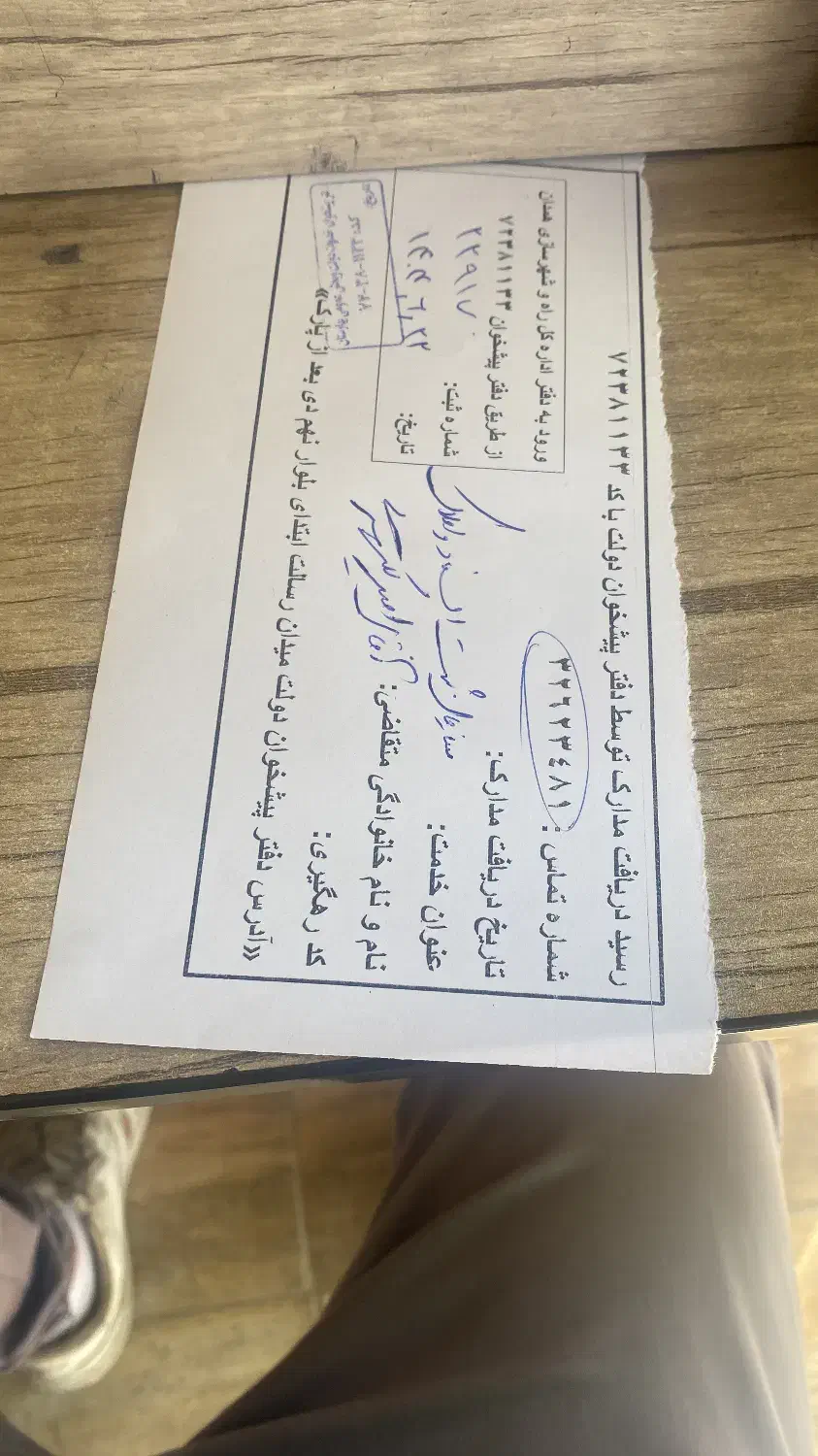 مدارک با پوشه گم شده|اشیا|همدان, |دیوار