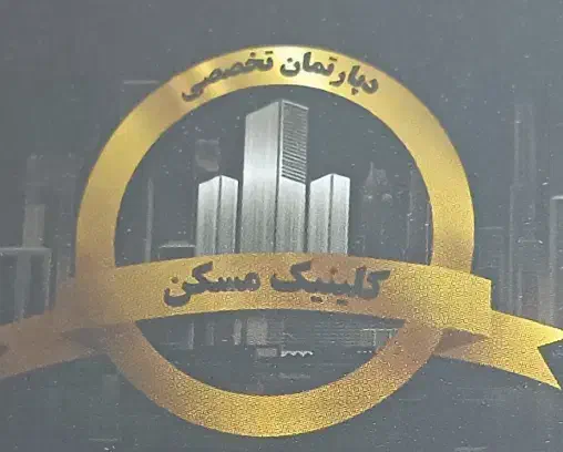 ویلایی ۲۵۰متری مناسب ساخت و سرمایه گذاری|فروش خانه و ویلا|اهواز, کوی شهروند|دیوار