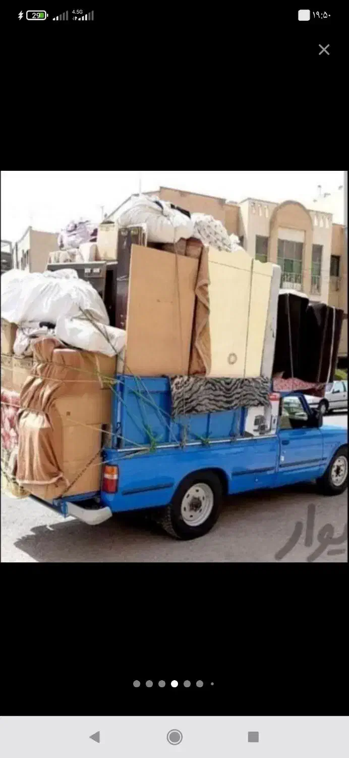 اتوبار،نیسان،وانت خاورکارگر،فاز11و8و9رودهن،دماوند|خدمات حمل و نقل|پردیس, فاز ۲|دیوار