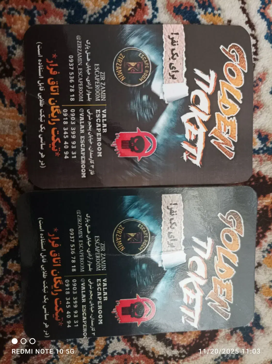 بلیط راییگان اتاق فرار والار/زیرزمین|بلیت مسابقه‌ها و مکان‌های ورزشی|زنجان, |دیوار