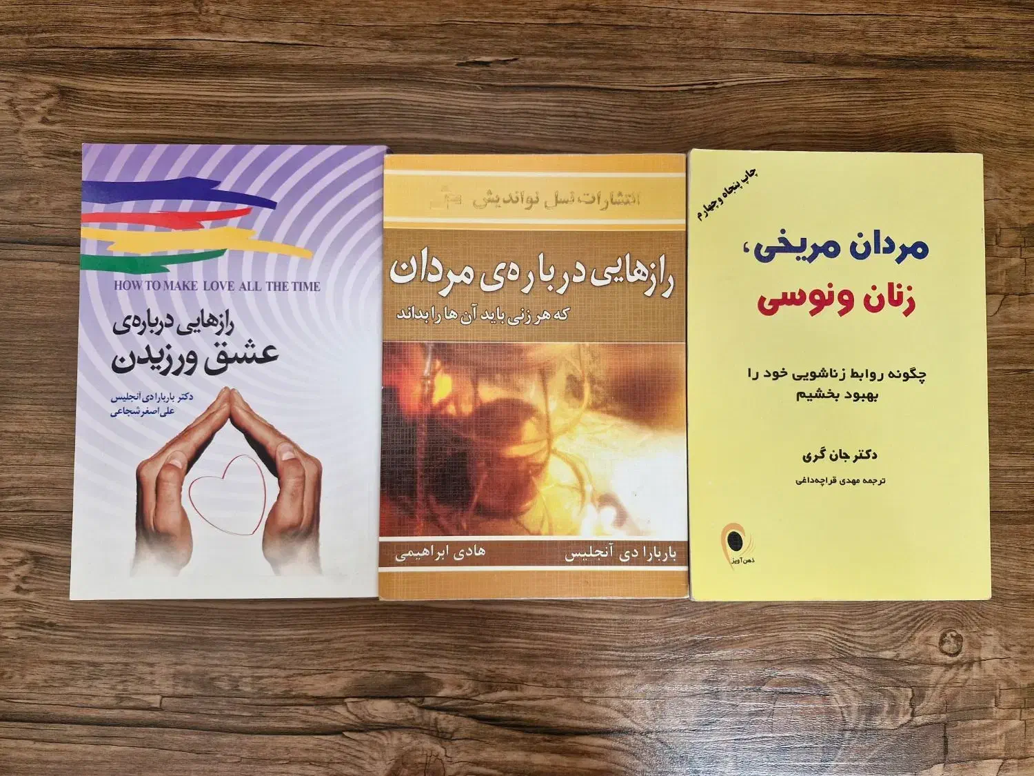 تعدادی کتاب روانشناسی و ادبیات و رمان|کتاب و مجله ادبی|تهران, باشگاه نفت|دیوار