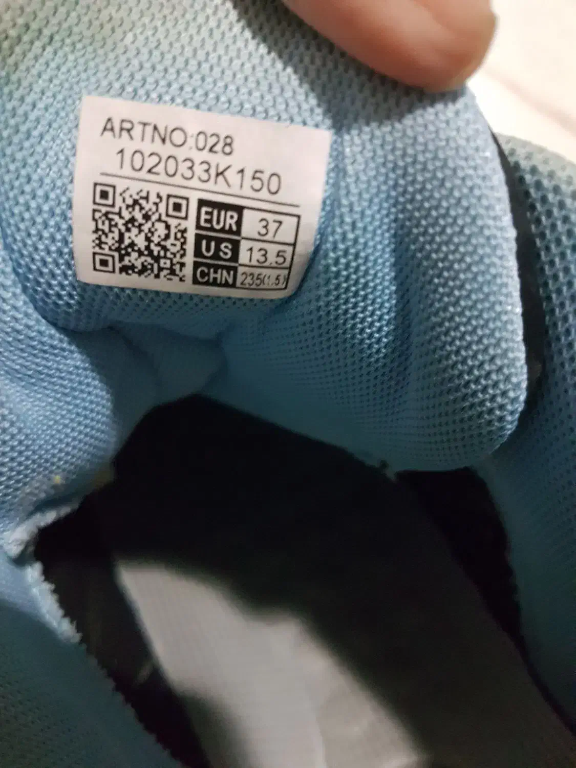 کتونی|کیف، کفش، کمربند|قم, باجک یک|دیوار