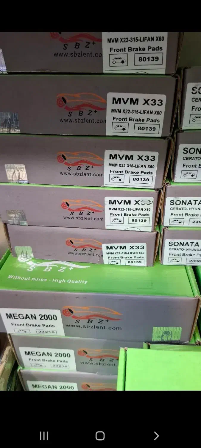 لنت ترمز ماشین خارجی چینی جک تیگو MVM و..|قطعات یدکی و لوازم جانبی|اهواز, اسلام آباد غربی|دیوار