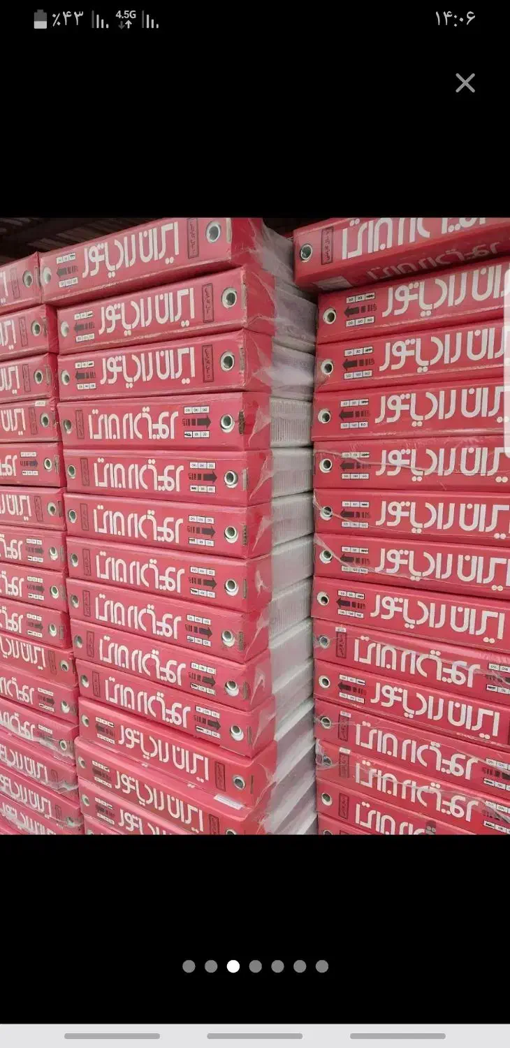 عاملیت فروش پکیج ایران رادیاتور وبوتان|آبگرمکن، پکیج، شوفاژ|تهران, فردوسی|دیوار