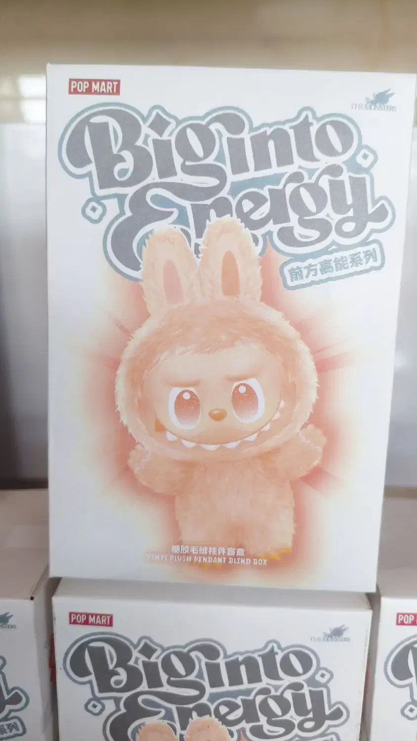 لبوبو|اسباب‌‌بازی|هشتگرد, گلسار|دیوار