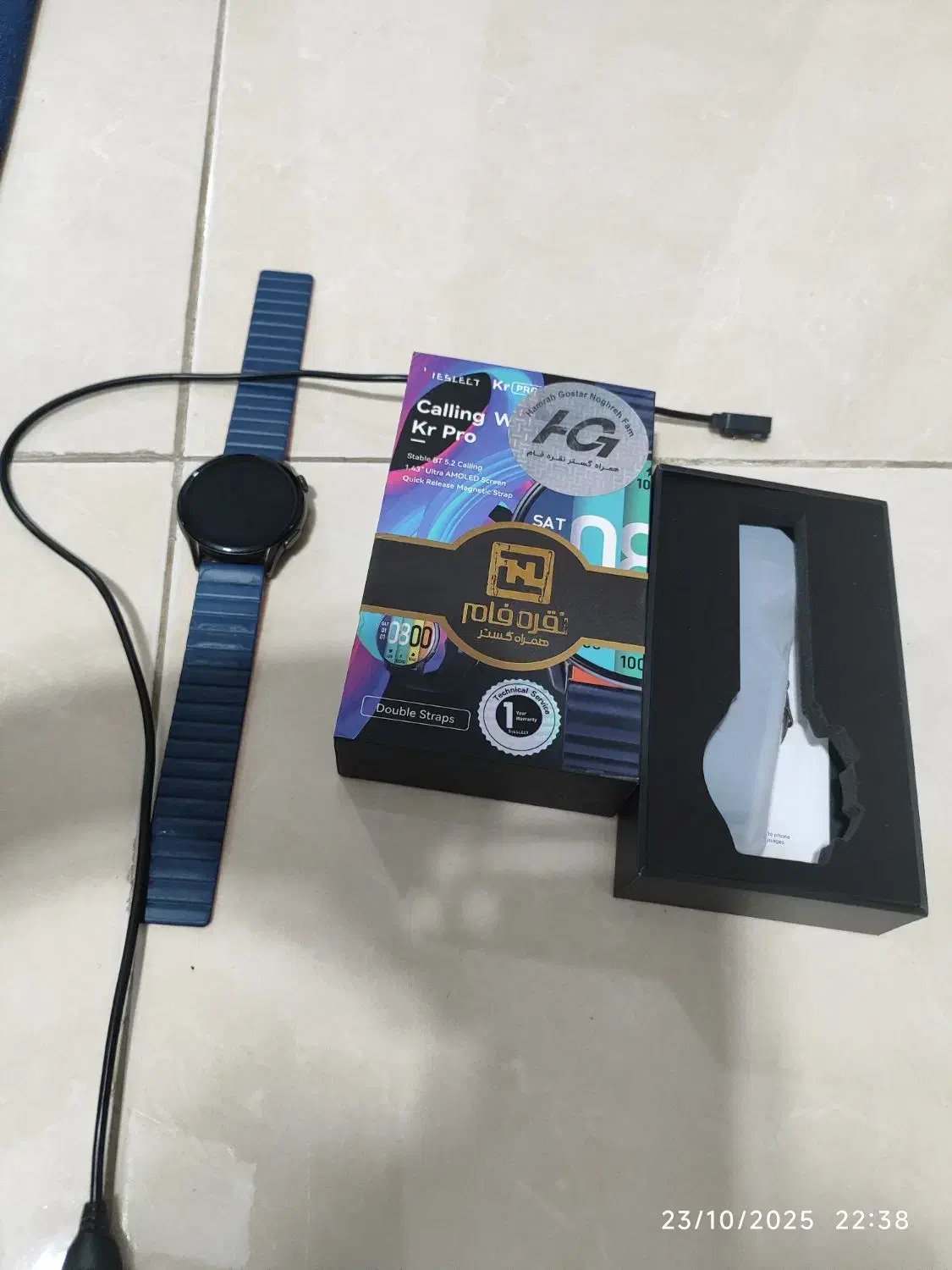 ساعت Kieslect KR 2 PRO|ساعت|اصفهان, برازنده|دیوار