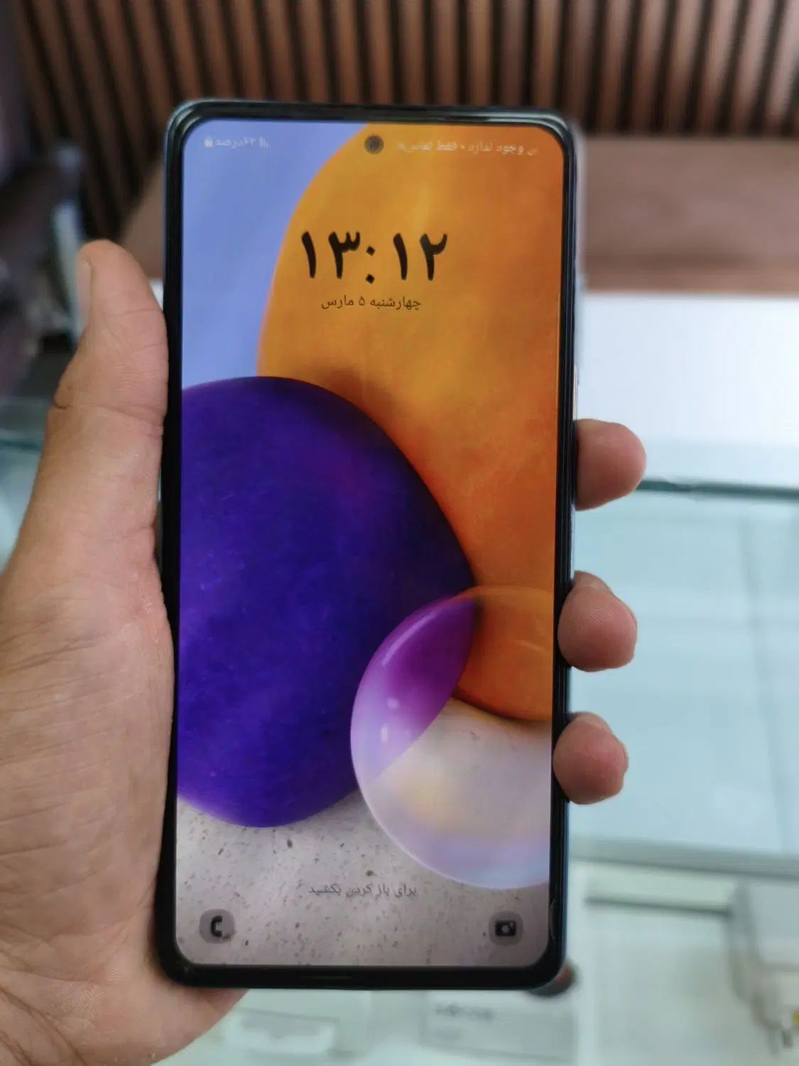Samsung a72|موبایل|بیرجند, |دیوار