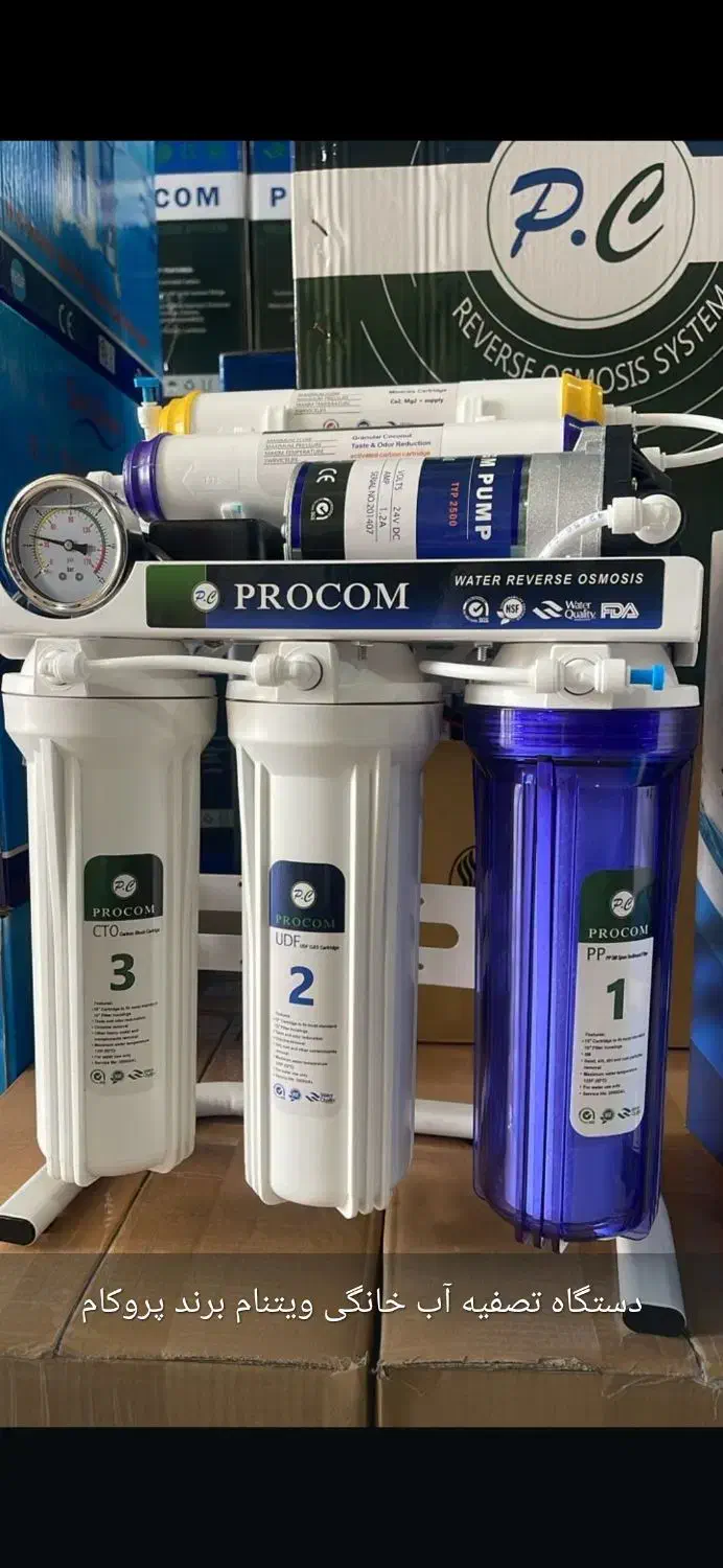 تصفیه آب|آب‌سردکن و تصفیه آب|تهران, سنائی|دیوار