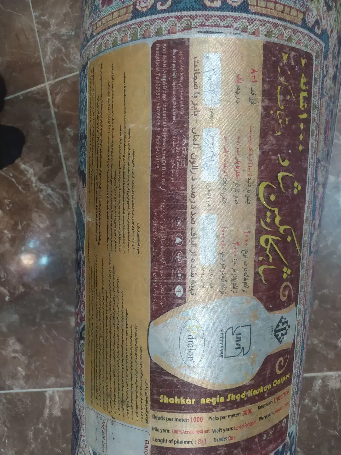 فرش 12 متری 1000شانه 3عدد|فرش|خرمآباد, |دیوار