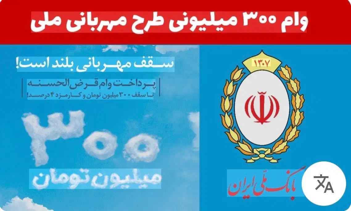 وام فوری|خدمات مالی، حسابداری، بیمه|آمل, |دیوار