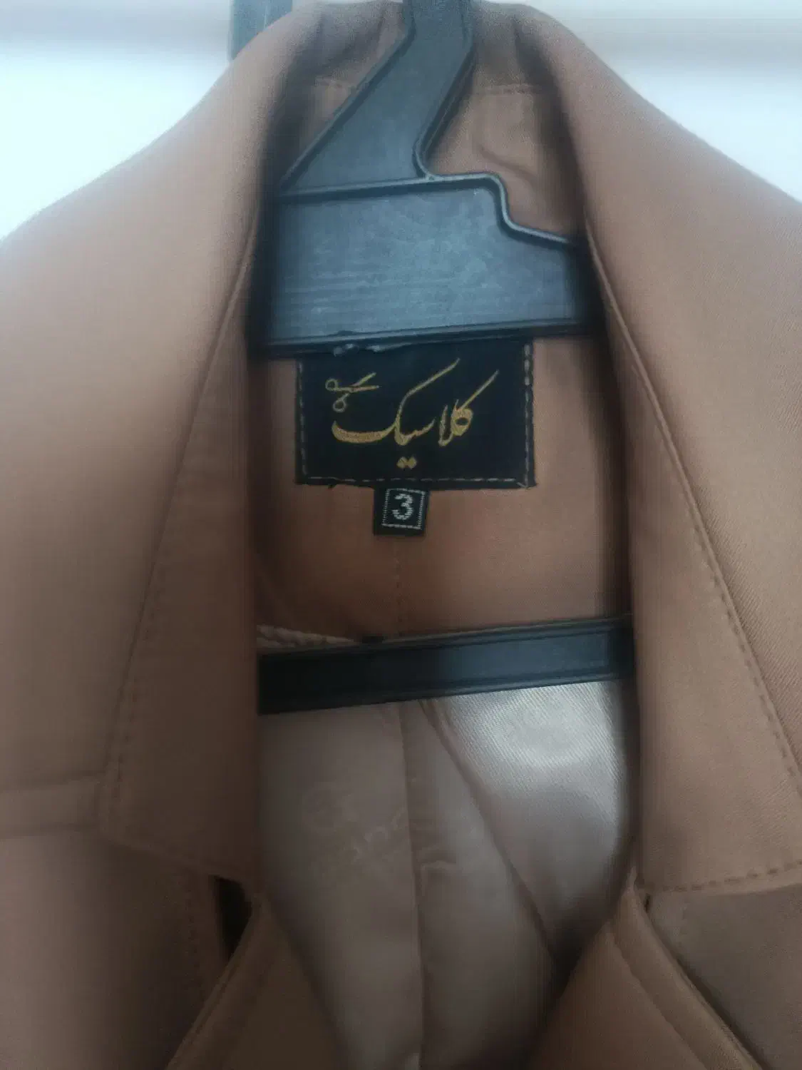 پالتو شیک|لباس|تربت جام, شهرک آزادگان|دیوار