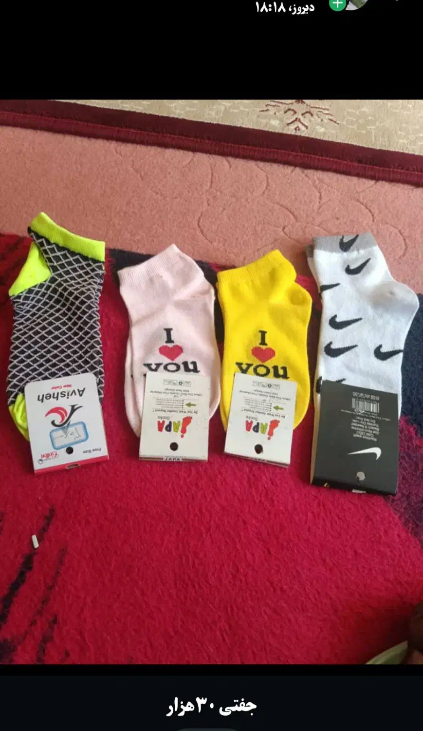 انواع شومیز و لباس زیر زنانه و کیف زنانه|لباس|آبدانان, |دیوار