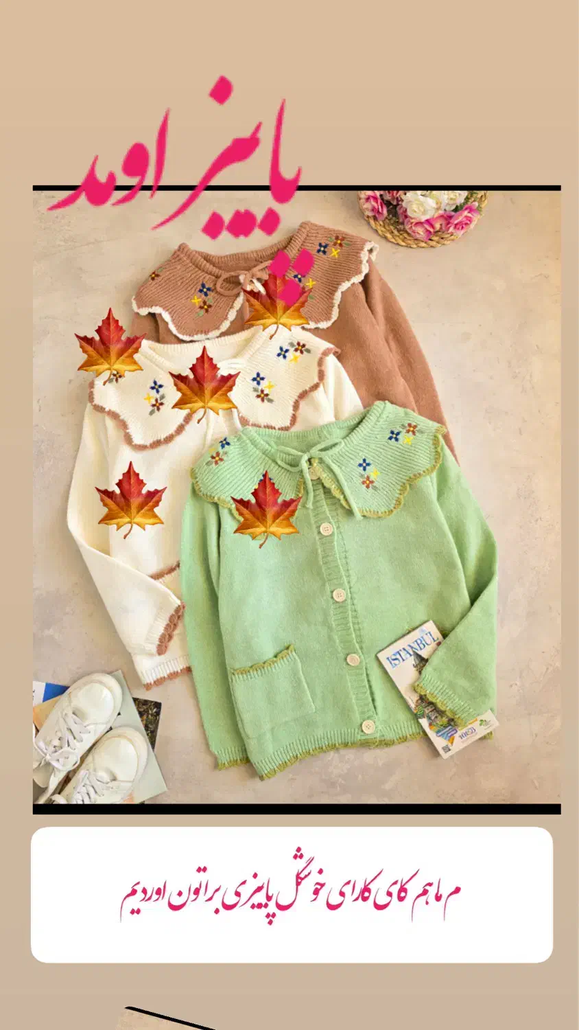 یک فروشنده خانم|استخدام بازاریابی و فروش|رباطکریم, رباطکریم|دیوار