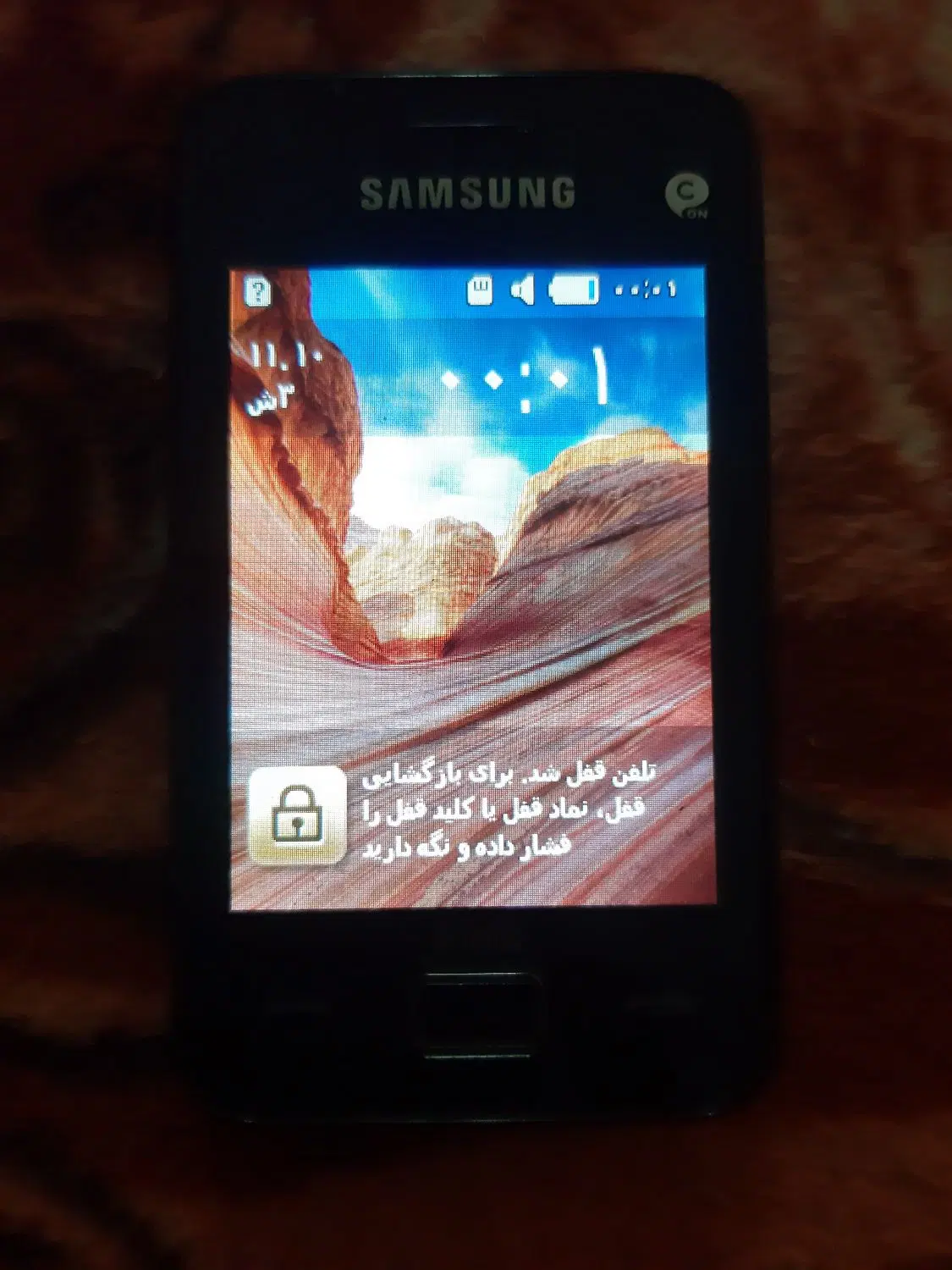 گوشی سامسونگ j1|موبایل|اندیشه, اندیشه فاز ۳|دیوار