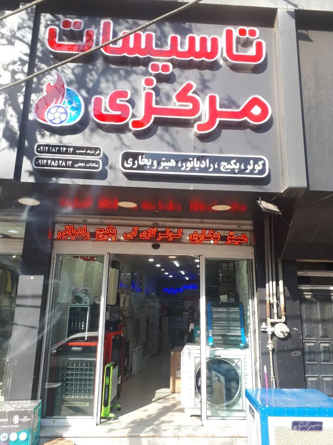 کولر پلیمری ایرومکس|کولر آبی|کرج, مهرویلا شمالی|دیوار