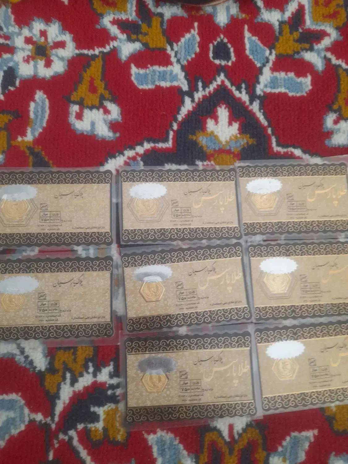 سکه پارسیان|جواهرات|خمین, |دیوار