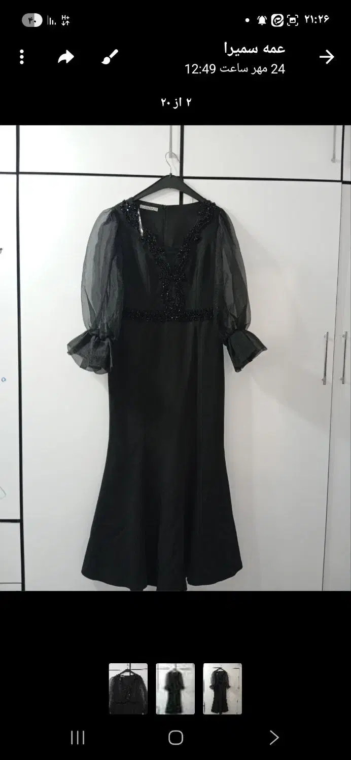 لباس مجلسی|لباس|سراب, |دیوار