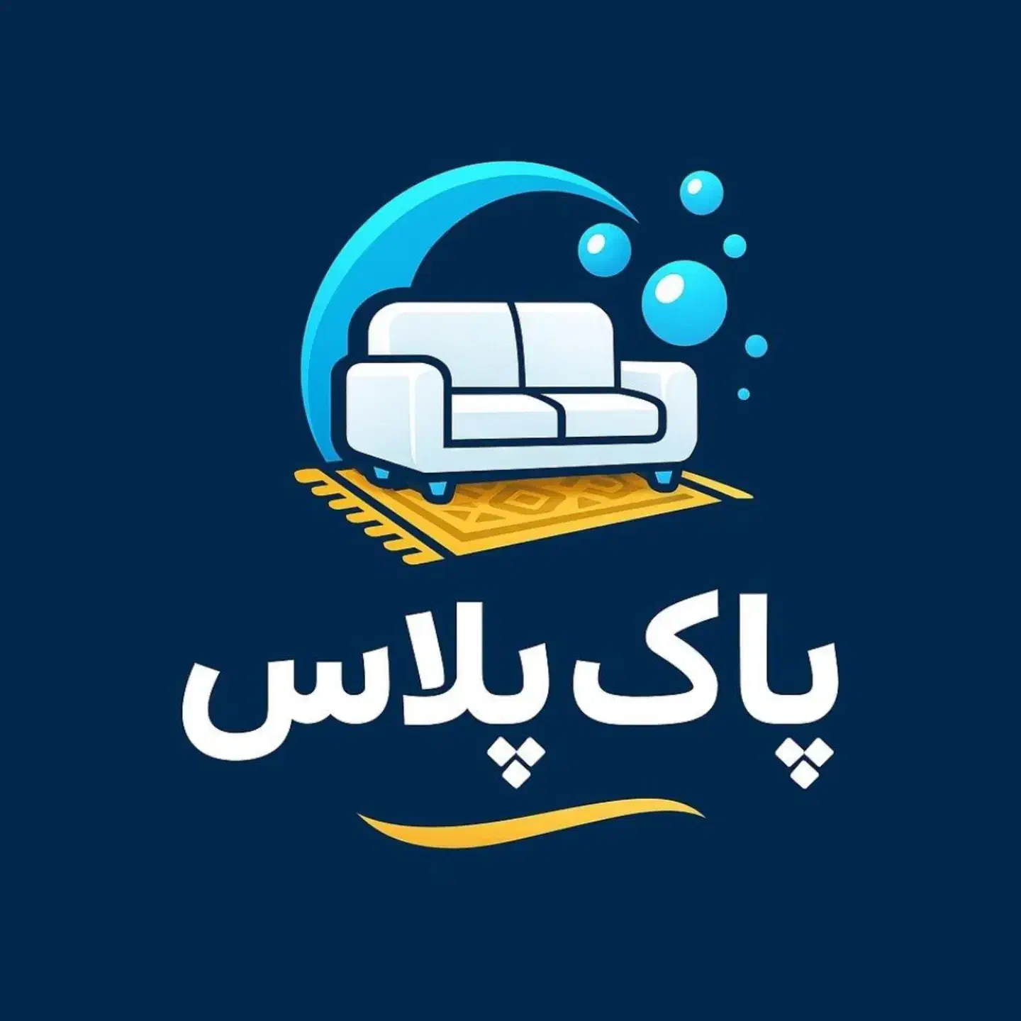 مبلشویی پاک پلاس|خدمات نظافت|رشت, لاکان شهر|دیوار