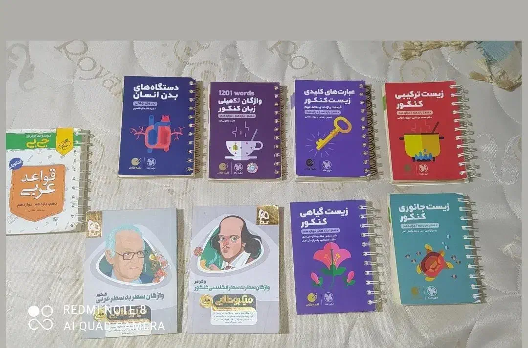 کتاب  زیست کنکور|کتاب و مجله آموزشی|شیرگاه, |دیوار