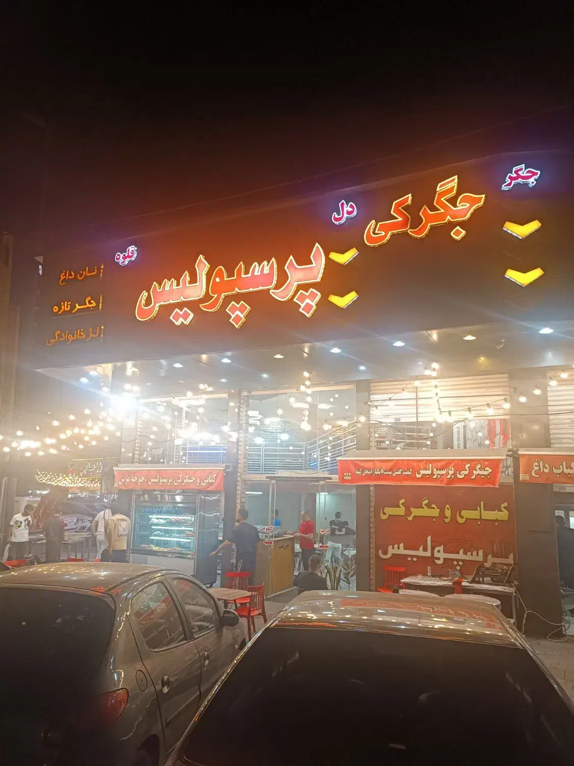 منقل کار پزنده حرفه ای ..سالن کار وسط کار|استخدام خدمات فروشگاه و رستوران|تهران, جوادیه|دیوار