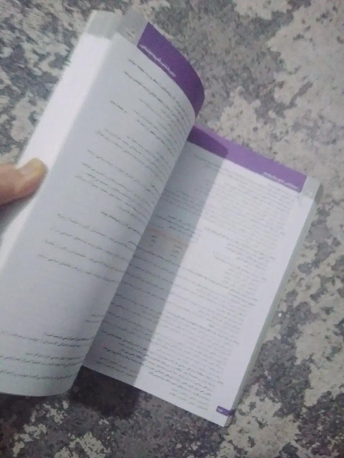 جامع شناسی کنکور|کتاب و مجله آموزشی|گنبد کاووس, |دیوار