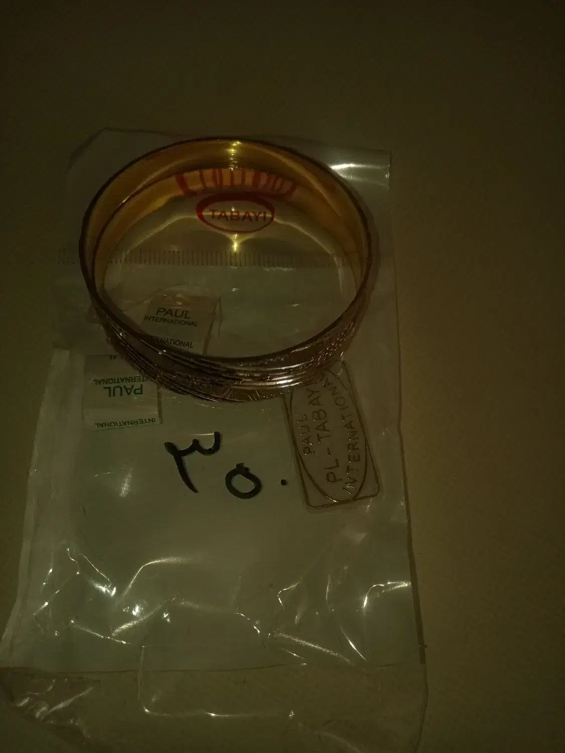 النگوطلاروس|بدلیجات|کرمان, |دیوار