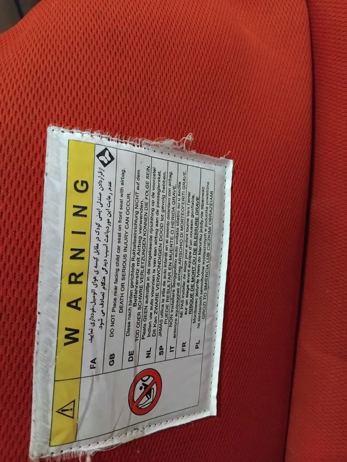 صندلی کودک برای ماشین در حد|تخت و صندلی بچه|اسلامشهر, شهرک امام حسین (میان آباد)|دیوار