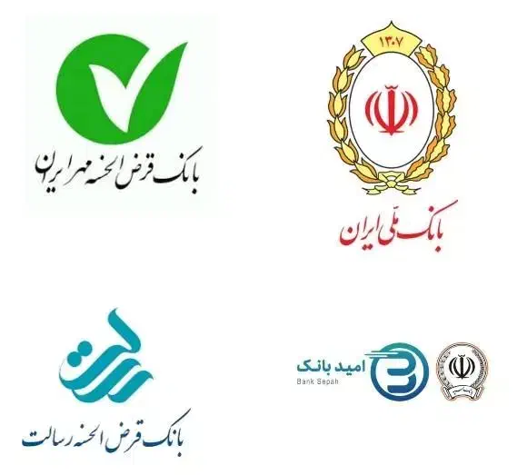 طرح مهربانی مهر|ساعت|سیرجان, |دیوار