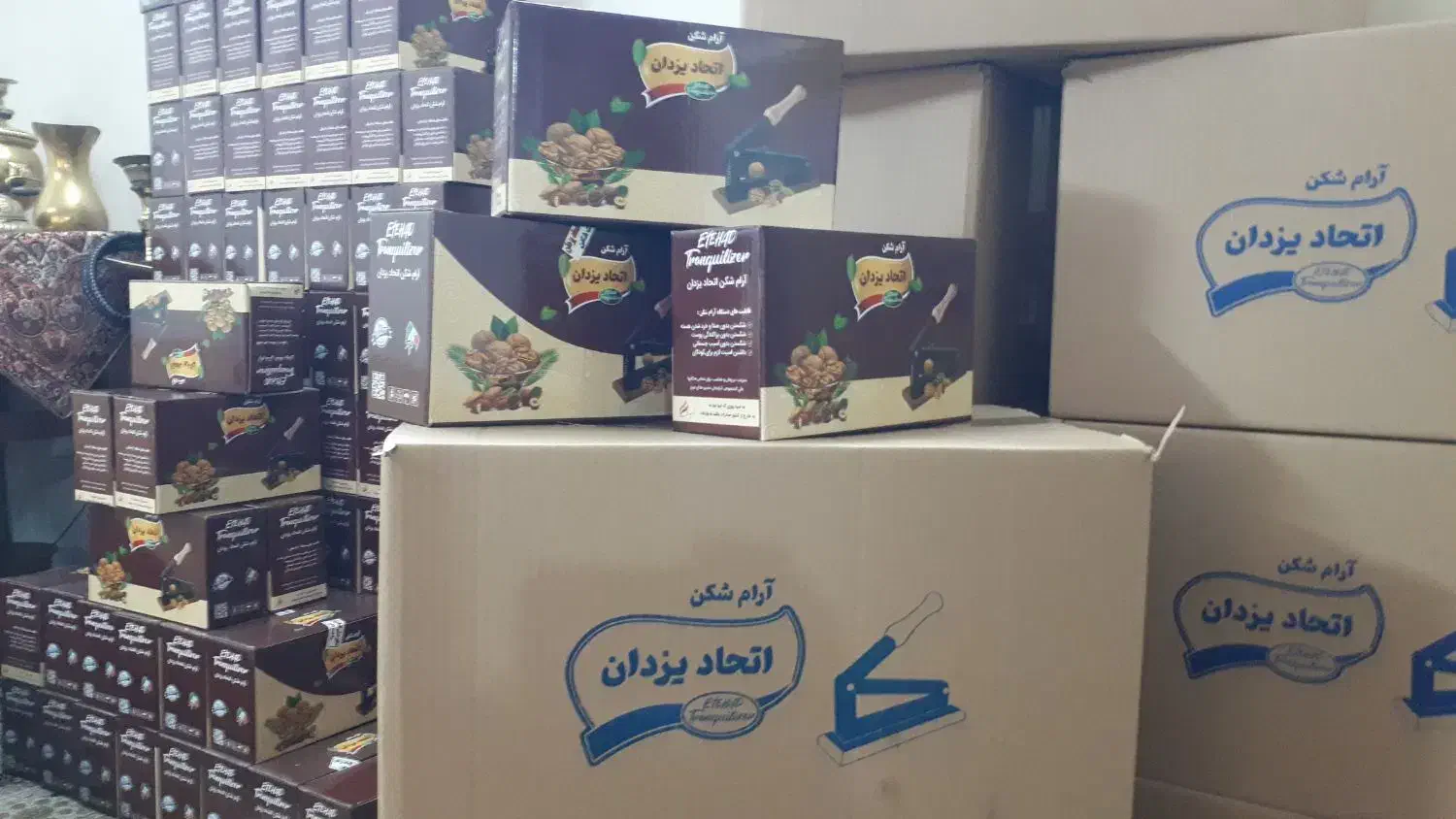 راحت شکن|سایر لوازم برقی|مشهد, رضاشهر|دیوار