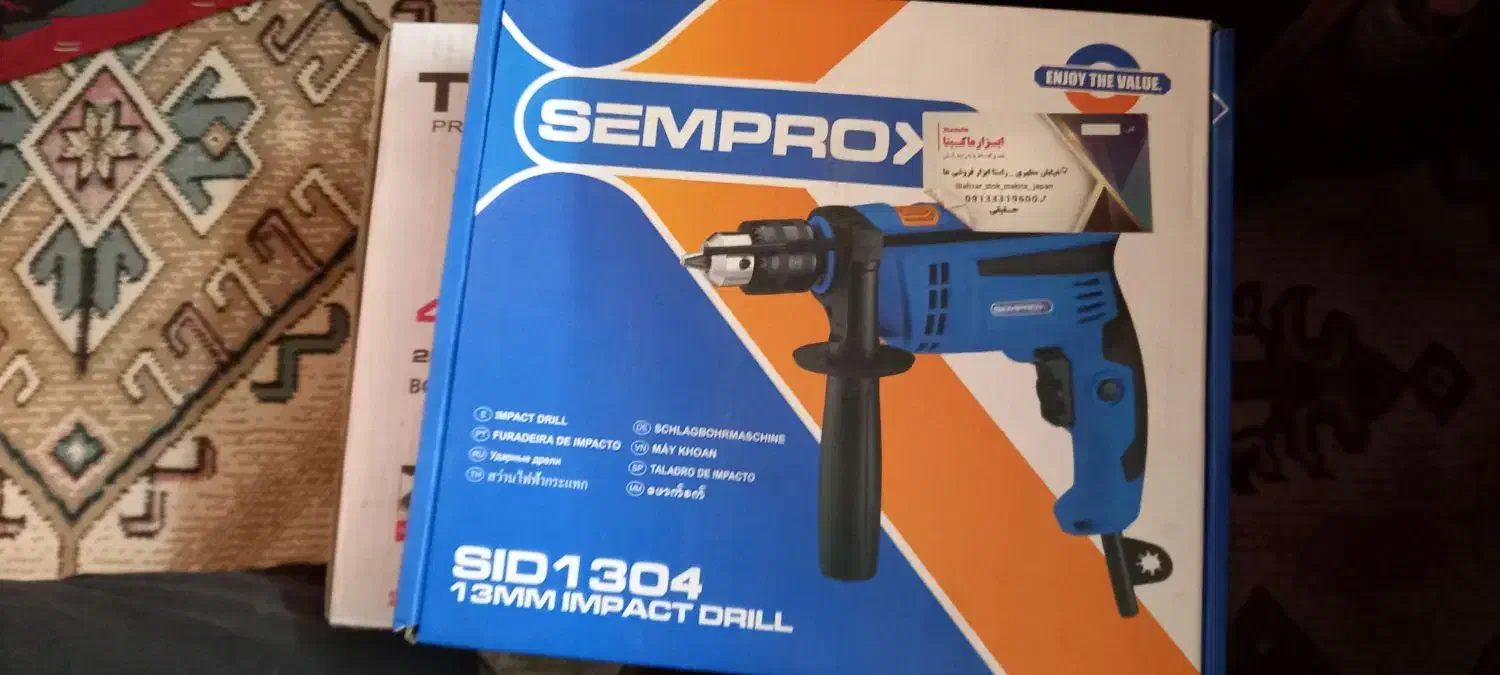 ابزار پیکور فرز دریل گیره سنگ انگشتی|حراج|نجفآباد, شریعتی|دیوار