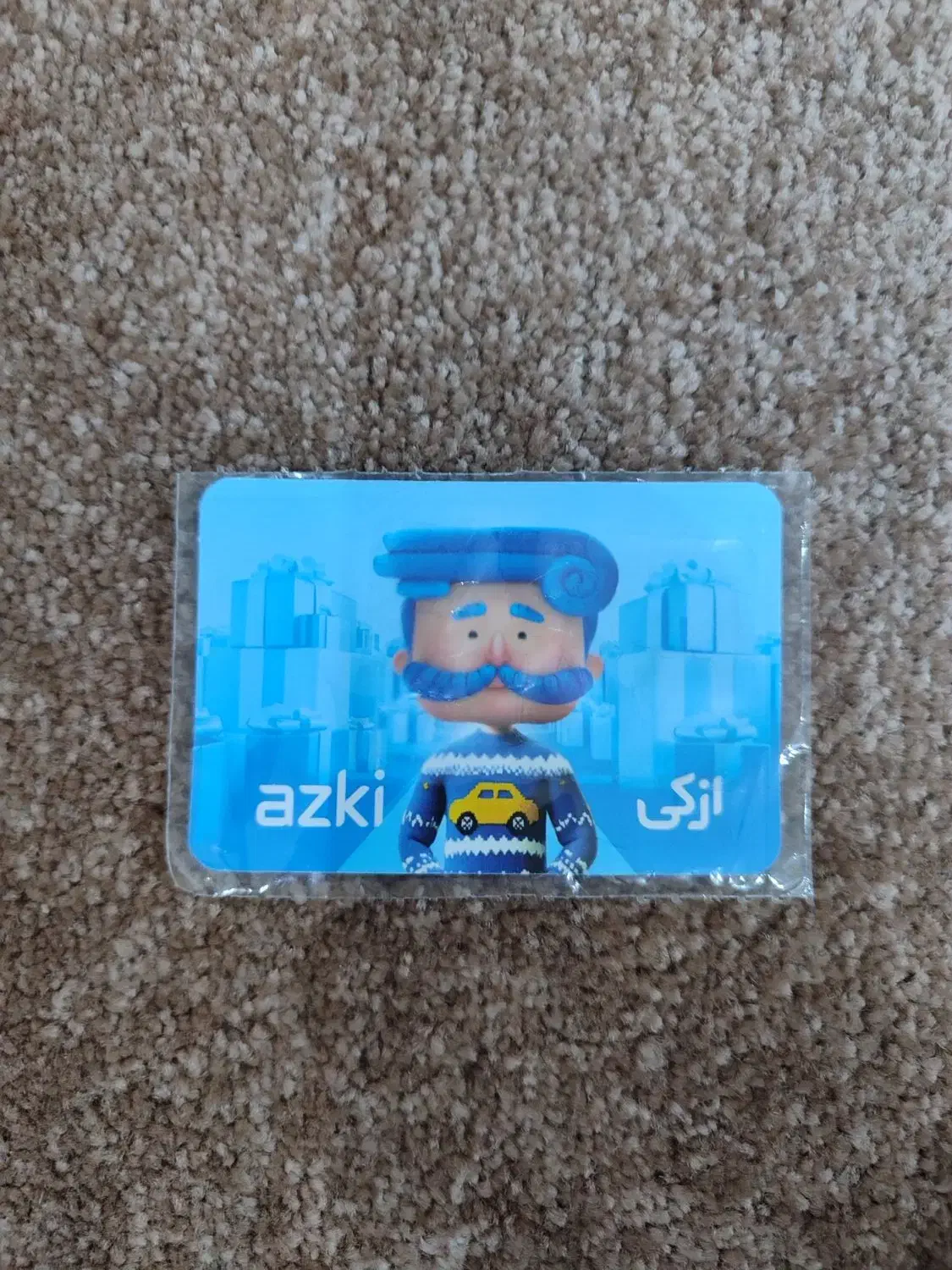 کارت تخفیف 3میلیون تومانی بیمه گزاری از کی|کارت هدیه و تخفیف|سنندج, |دیوار