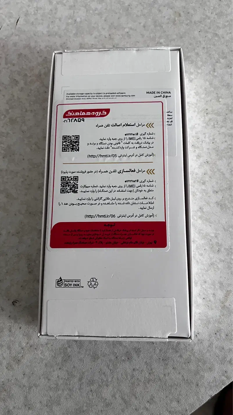 سامسونگ a07     4/64|موبایل|تهران, سعادت‌آباد|دیوار