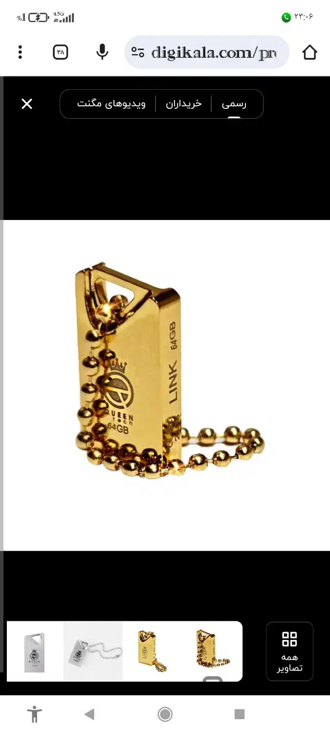 فلش 64گیگ مارک کویین اصل همراه با رابط گوشی رایگاه|لوازم جانبی موبایل و تبلت|کوهدشت, |دیوار